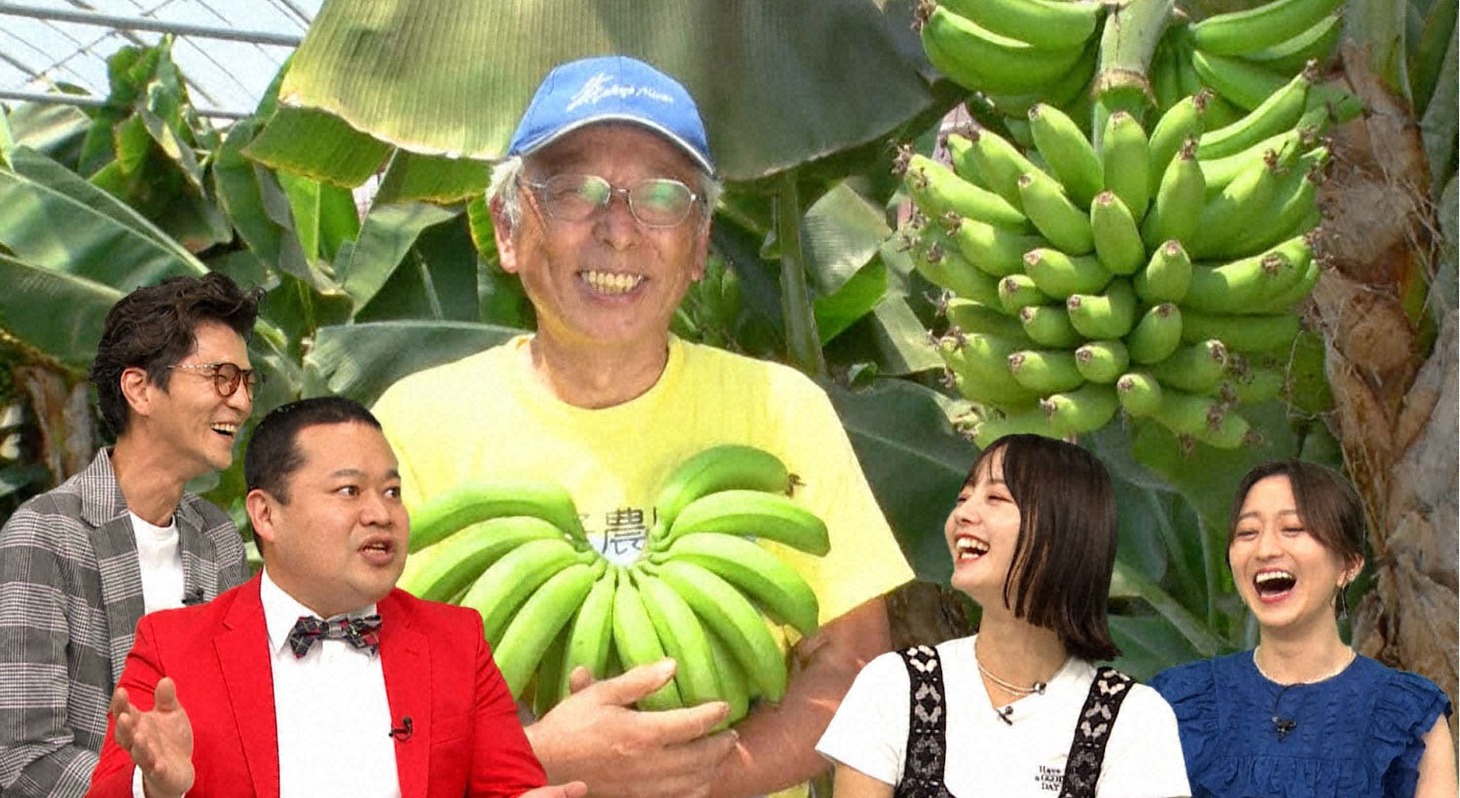 「出没！アド街ック天国」より。