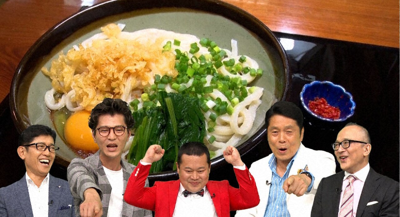 「出没！アド街ック天国」に出演するモグライダーら。