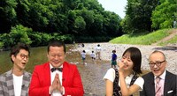 「出没！アド街ック天国」より。