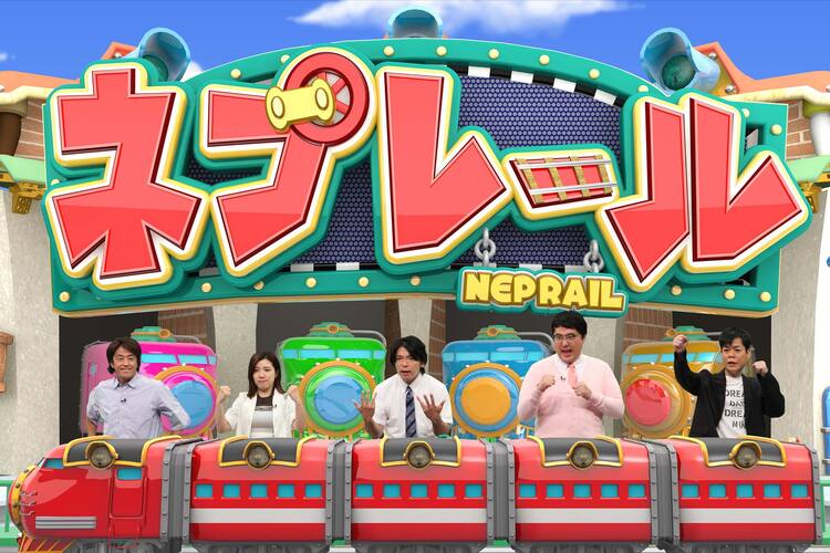 マヂカルラブリーと武田鉄矢が張り合う ネプリーグ お笑いナタリー