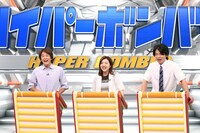 左から、ネプチューン堀内、3時のヒロイン福田、マヂカルラブリー・野田クリスタル。(c)フジテレビ