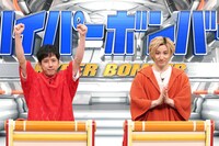 左から、二宮和也、京本大我。(c)フジテレビ