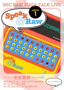 「MIC RAW RUGA TALK LIVE『Speak & Raw vol.1』」