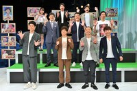 「MBS That's！オール漫才～保存版！オールザッツ漫才 ゴールデン直前SP～」の出演者たち。