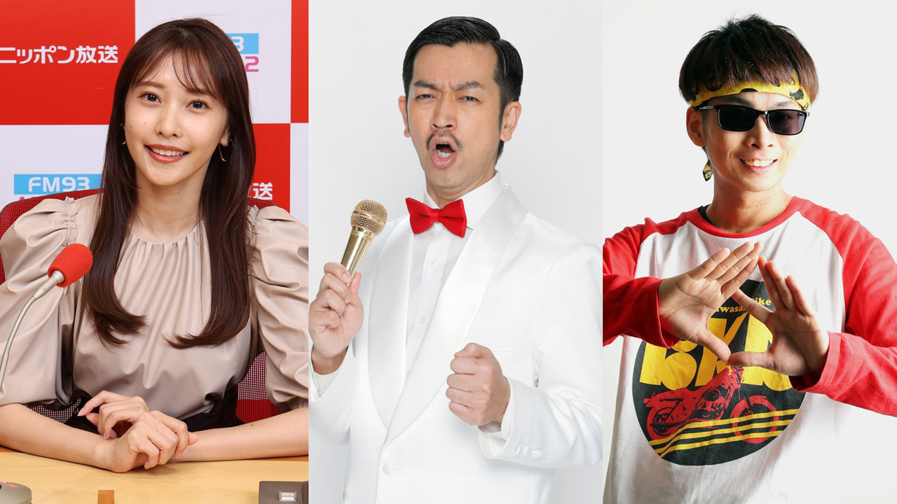 左から佐野ひなこ、ムーディ勝山、バイク川崎バイク。