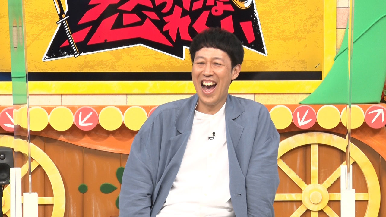天竺鼠・川原の珍しい姿に大笑いの小籔千豊。