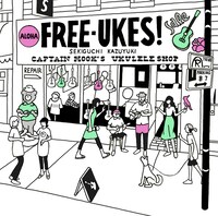 「FREE-UKES」ジャケット