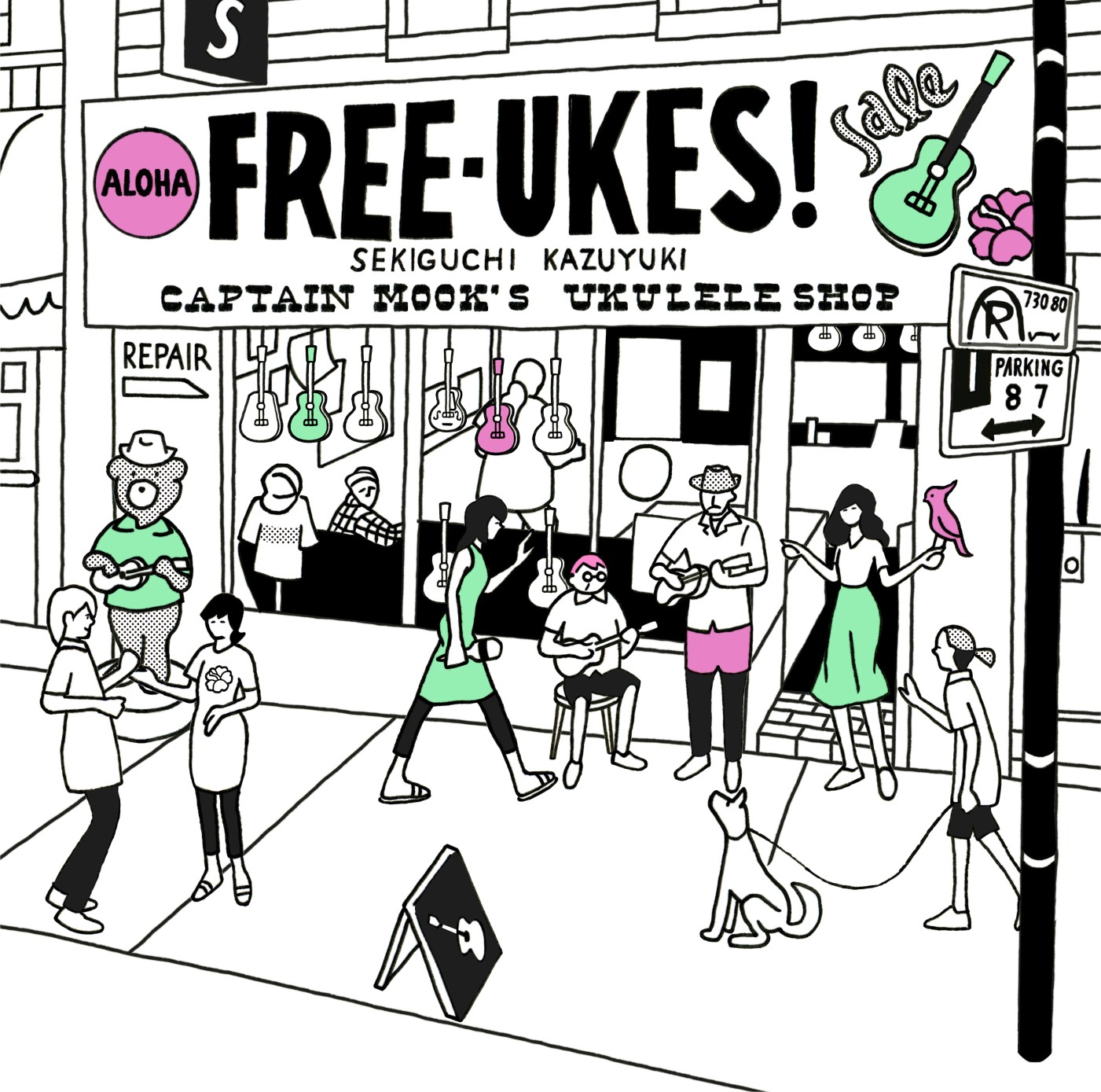 関口和之「FREE-UKES」ジャケット