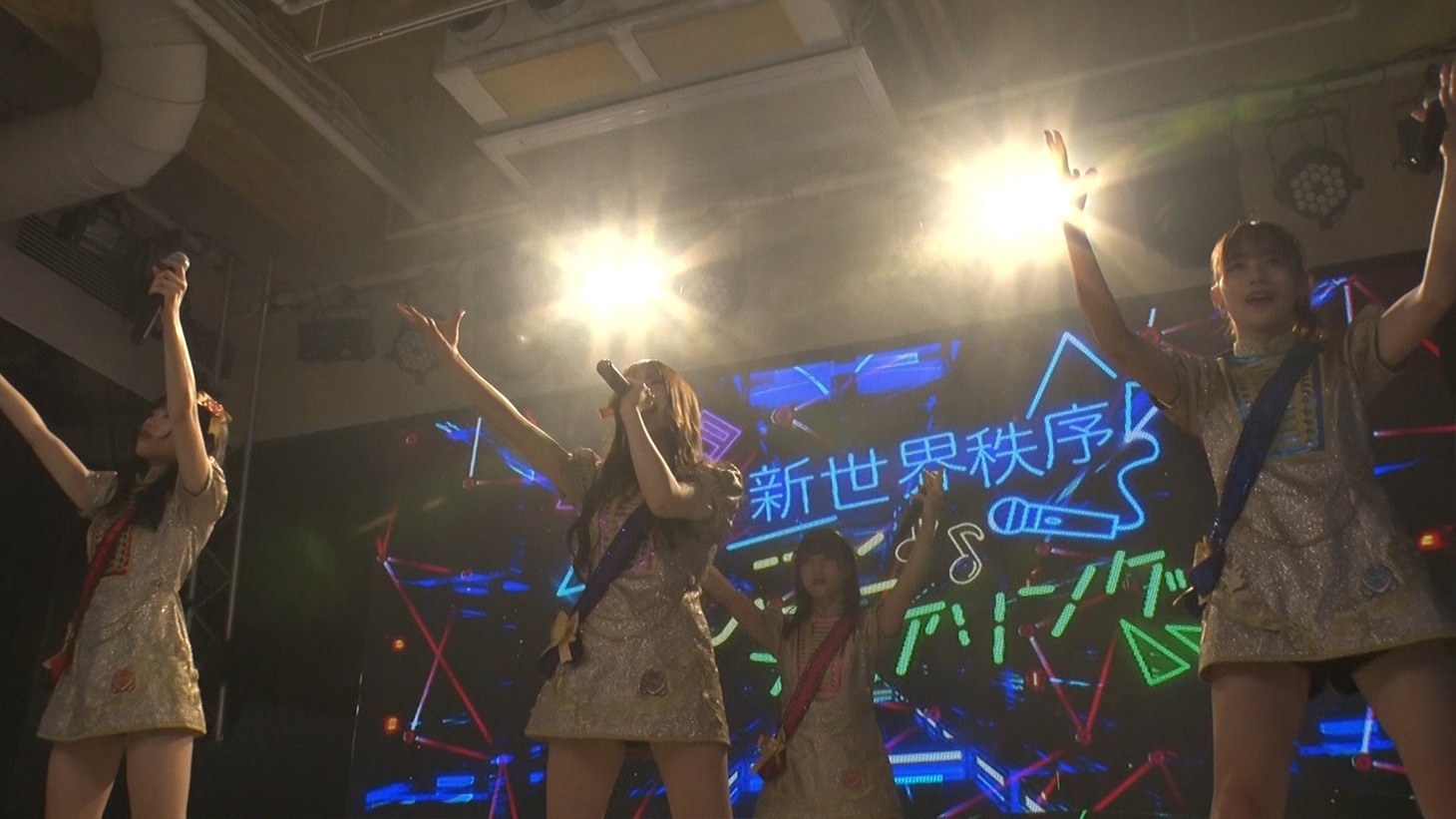 「IDOL新世界秩序 推しごとシェアリング！」のワンシーン。