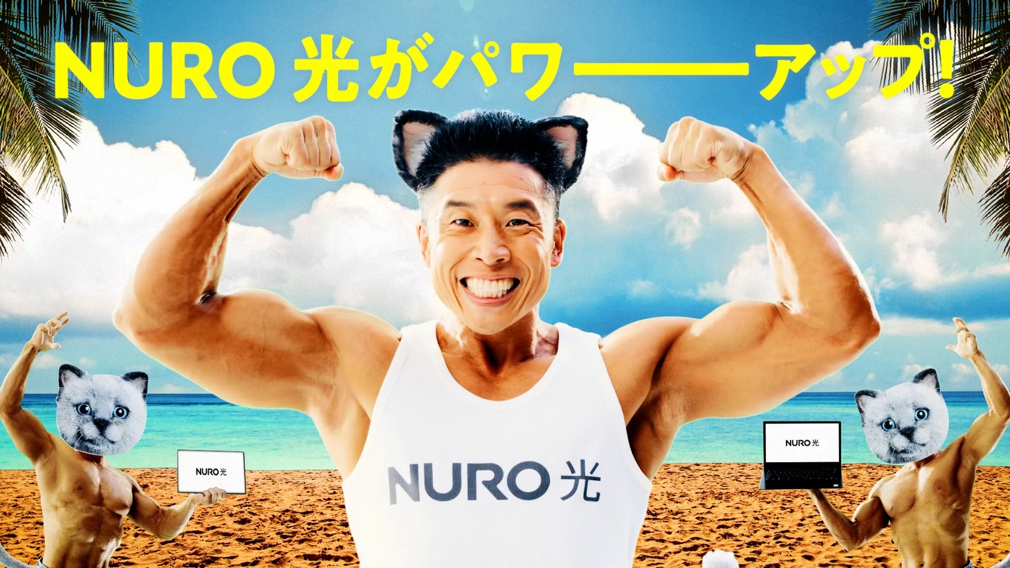 WebCM「どっちニャンだい？」編より。