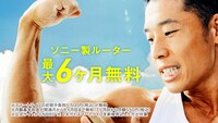 WebCM「筋肉コンピューター」編より。