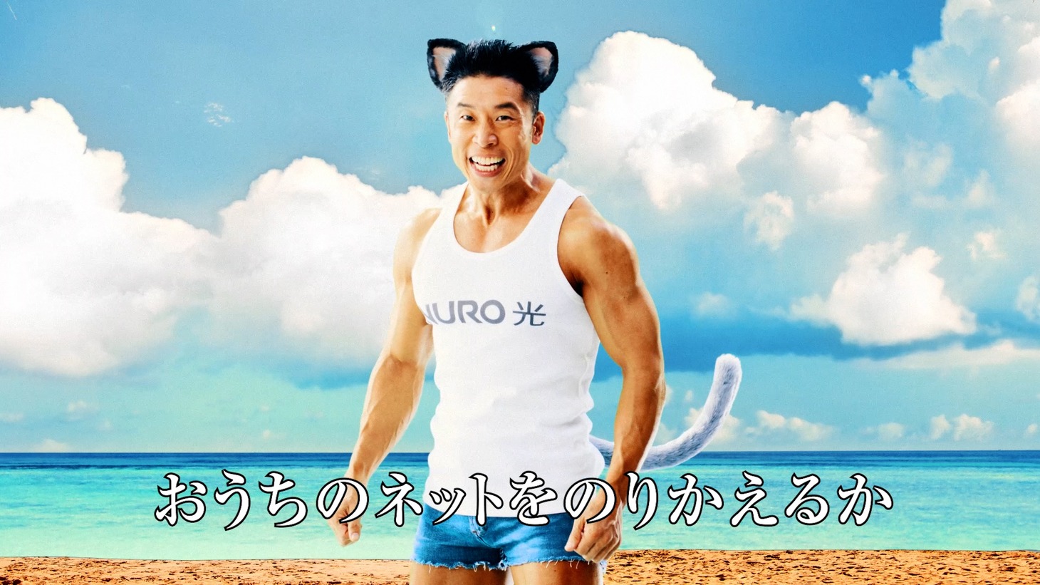 WebCM「どっちニャンだい？」編より。