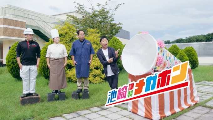 WebCM「鹿屋市クリイエェェェーイティブディレクター 池崎慧」より。