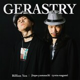 「10億円のGERASTRY」