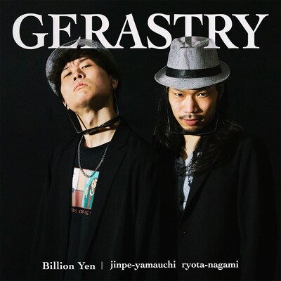 「10億円のGERASTRY」キービジュアル