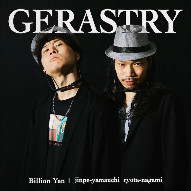 「10億円のGERASTRY」キービジュアル
