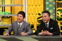 爆笑問題 (c)テレビ朝日