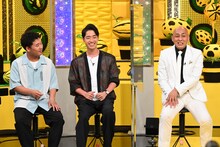 左から、四千頭身の後藤と石橋、錦鯉・長谷川。(c)テレビ朝日