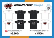 チョコレートプラネットの単独ライブツアー「CHOCOLATE PLANET LIVE TOUR 2022『CHOCOHOLIC』」のグッズ。