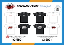 チョコレートプラネットの単独ライブツアー「CHOCOLATE PLANET LIVE TOUR 2022『CHOCOHOLIC』」のグッズ。