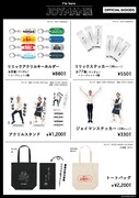 「ジョイマン展 in 大阪」で販売されるグッズ。