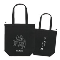 「ジョイマン展 in 大阪」トートバッグ