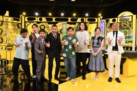「勝手にシンパイショー」に出演する（左から）四千頭身・後藤、四千頭身・石橋、爆笑問題、霜降り明星、新井恵理那、錦鯉・長谷川。(c)テレビ朝日