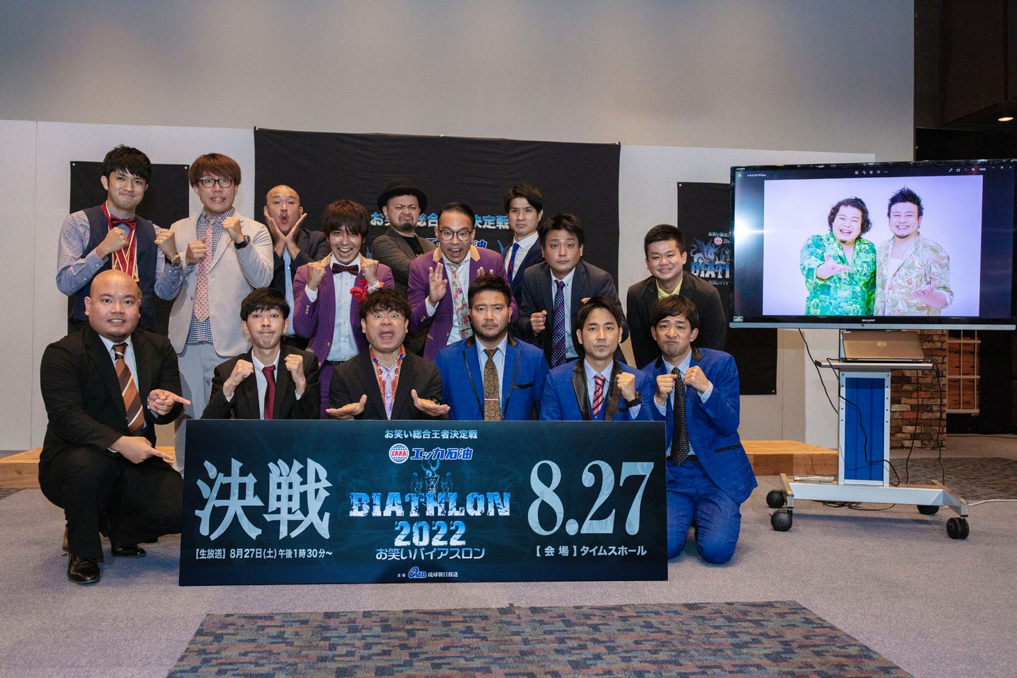 「お笑いバイアスロン2022」の出場者たち。(c)QAB