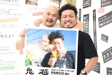 鬼越トマホーク。左が結婚を発表した坂井、右が相方の金ちゃん。