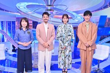 「THE未科学ワールド」に出演する（左から）宇宙飛行士の山崎直子、満島真之介、トリンドル玲奈、ココリコ田中。(c)TBS