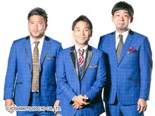 初恋クロマニヨン