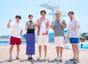 左からよゐこ濱口、貴島明日香、石橋貴明、タカアンドトシ。