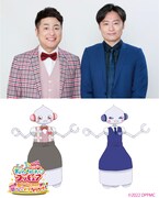 和牛(上段)と、2人が声を当てるロボット(下段)。