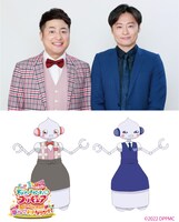 和牛（上段）と、2人が声を当てるロボット（下段）。