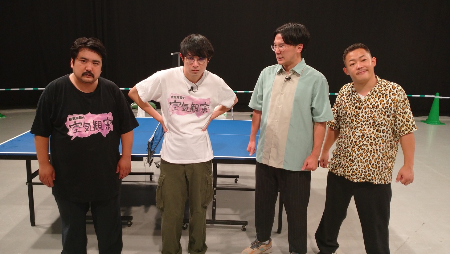 「空気階段の空気観察」でキャラ被り対決を繰り広げる（左から）空気階段、ザ・マミィ。(c)テレビ朝日