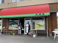 「おさんぽ北海道 ～この旅はお世話になります～ 妹背牛町篇」より。