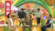 「今ちゃんの『実は…』」のワンシーン。(c)ABCテレビ