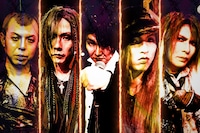 かまいたち山内率いる「GACHI SEA」。(c)テレビ朝日