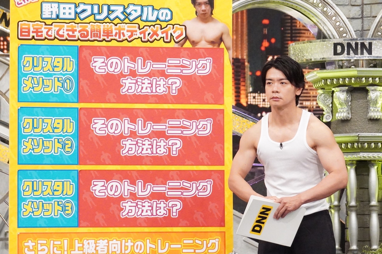 野田クリスタル「脱力タイムズ」で簡単ボディメイク術を伝授、ツッコミ要求には困惑