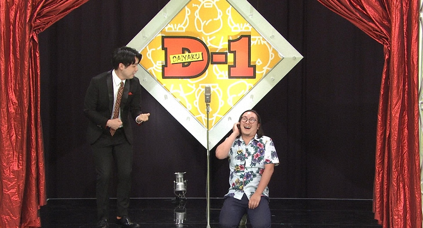 マーメイド (c)読売テレビ