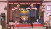 「ジンギス談!」で「ラララライ体操」を披露するタカアンドトシ。(c)HBC