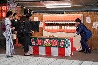 「バチェ田バチェ男」(c)フジテレビ