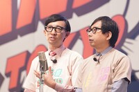 おいでやすこが