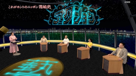 「たけしのこれがホントのニッポン芸能史」第30弾は「アクション」。