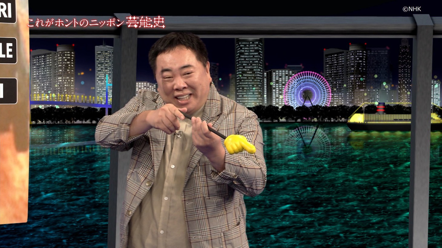 「たけしのこれがホントのニッポン芸能史」より。