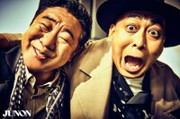 「JUNON」2022年10月号より、錦鯉。