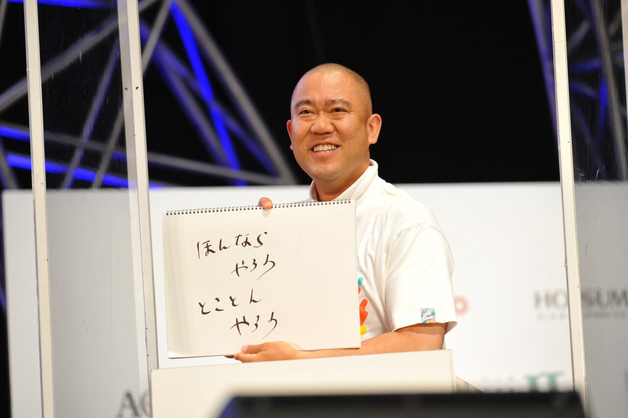 大吉＆川島の大喜利ライブ、諦めなかったナダルが最後に爆笑さらう