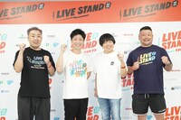 左からフットボールアワー、蛍原徹、ケンドーコバヤシ。