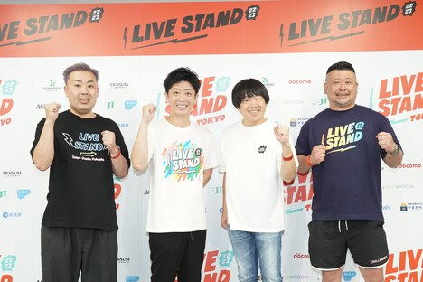 左からフットボールアワー、蛍原徹、ケンドーコバヤシ。