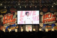 「テレビ朝日presents『アメトーーク！ LIVE STAND SP』」より。